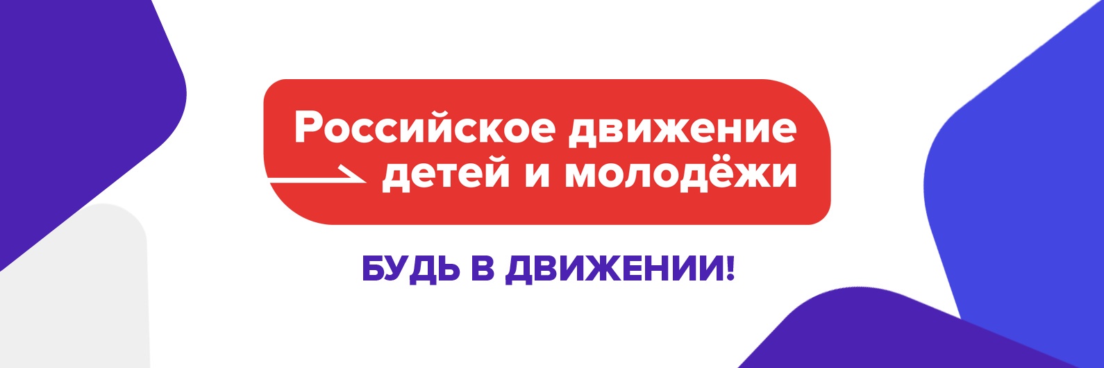 Как переводится рддм. Рддм движение.